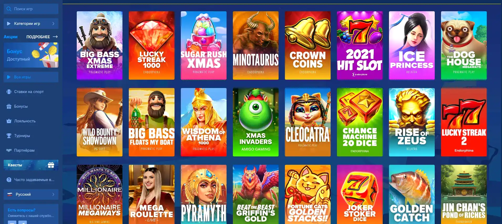 Магнит казино главный экран с джекпотом